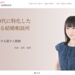 With Owl｜PR（40代・50代に特化した大人の結婚相談所）