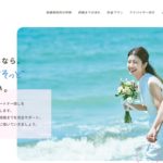 もしもKNOCKS｜PR（月額9,000円で始めるプロの婚活プロデュース）