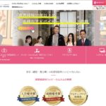 結婚相談所ハッピーカムカム｜PR（お見合いまで平均33日の圧倒的初速）