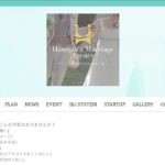結婚相談 Hasegawa Marriage Agency｜PR（全額返金のお見合い保証と安心価格）