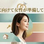 結婚に向けて女性が準備しておくこと！心・お金・生活の5つのリスト